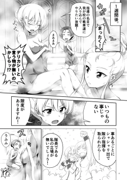 Page 8 of TURIME-DO 7