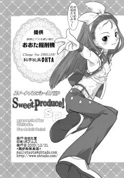 Page 29 of Sweet Produce! SP