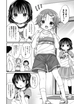 Page 176 of COMIC LO 2023-01