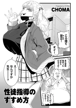 Page 117 of COMIC Kuriberon DUMA 2022-12 Vol.43