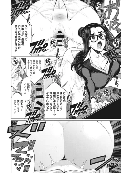 Page 33 of Doki doki bakunyuu okusama ga ero sugirutte!