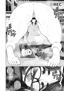 Page 41 of Doki doki bakunyuu okusama ga ero sugirutte!