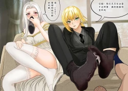 Page 10 of FATE WA G1