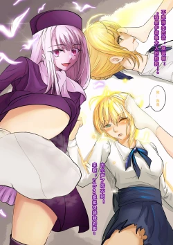 Page 7 of FATE WA G1