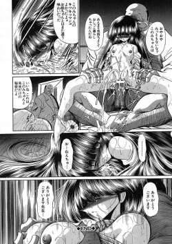 Page 146 of Shiritsu Sei Kouman Jougakuin