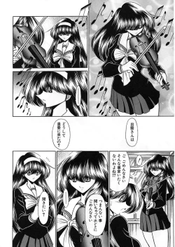 Page 172 of Shiritsu Sei Kouman Jougakuin