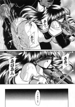 Page 178 of Shiritsu Sei Kouman Jougakuin