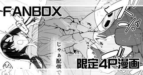 Download Jiko Bukken Ch. 4