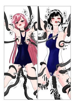 Page 70 of 魔王様と小さな寵姫ちゃん