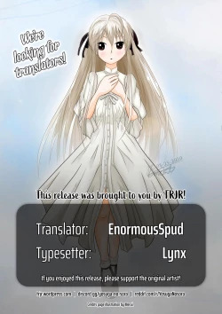 Page 13 of SUMMER COCOLOG