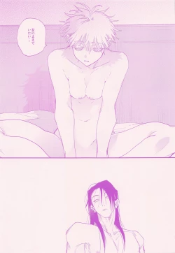 Page 33 of Her die His birth / who are you?