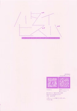 Page 50 of Her die His birth / who are you?