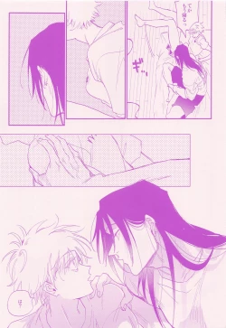 Page 9 of Her die His birth / who are you?