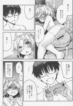 Page 20 of Hirato o Shibainu ni Shite mitai to Omottara