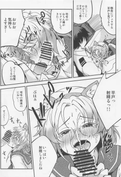 Page 9 of Hirato o Shibainu ni Shite mitai to Omottara