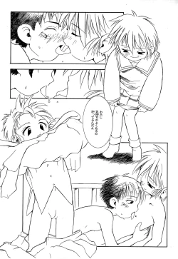 Page 8 of CHERO Memo Gaiden Nijiiro no CHEROKEE