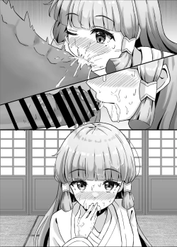 Page 11 of Ayaka to Ecchi suru Hanashi