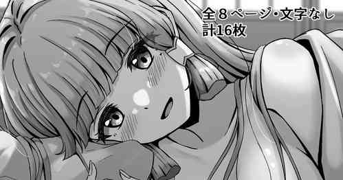 [Thalia] Ayaka to Ecchi suru Hanashi (Genshin Impact) [Chinese] [黎欧出资汉化]