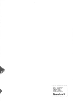 Page 8 of Takuji Hon 2022 Natsu