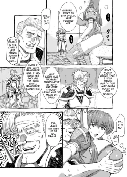 Page 14 of Sayonara Marth-sama 2 | Goodbye, Marth 2