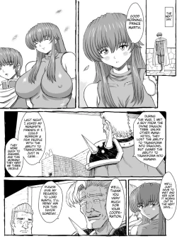 Page 30 of Sayonara Marth-sama 2 | Goodbye, Marth 2