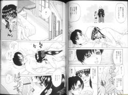 Page 27 of Alpha Female