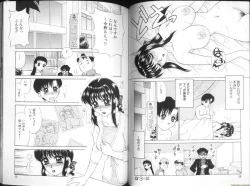 Page 30 of Alpha Female