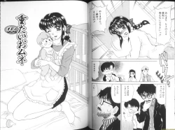 Page 31 of Alpha Female