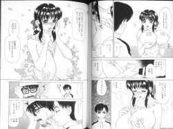 Page 33 of Alpha Female