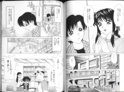 Page 72 of Alpha Female