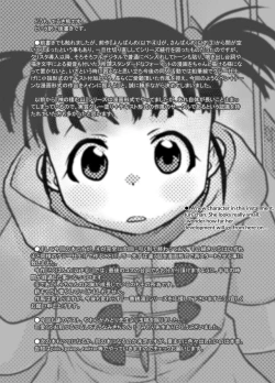 Page 23 of Ichiban Sentou| First Bath