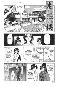 Page 2 of Haru no Dekigoto | One Day in Spring