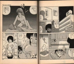 Page 14 of 100% Sakaguchi Iku Short Stories 2