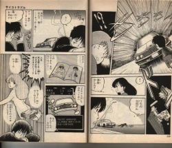 Page 4 of 100% Sakaguchi Iku Short Stories 2