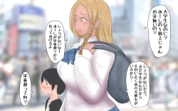 Page 4 of Koushinchou Kinniku Futanari Tanpenshuu Amazonsan