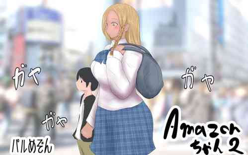 Download Koushinchou Kinniku Futanari Tanpenshuu Amazonsan