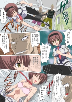 Page 23 of Sora Ike 22G