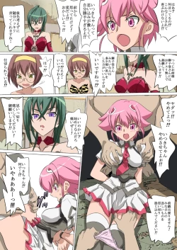 Page 38 of Sora Ike 22G