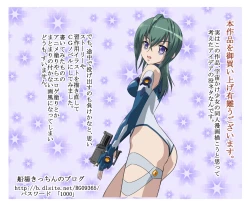 Page 54 of Sora Ike 22G