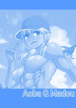 Page 2 of Futanari Beach Police no Oshigoto 2 | 	Working at the Futanari Beach Police 2