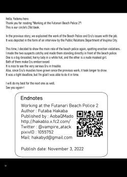 Page 32 of Futanari Beach Police no Oshigoto 2 | 	Working at the Futanari Beach Police 2