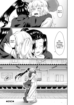 Page 44 of Tomonire | Raped Together