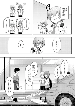 Page 8 of Otaku na Boku ni Gal na Kanojo ga dekita Wake