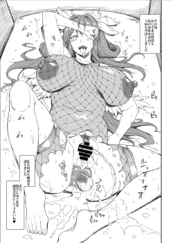 Page 36 of Osanazuma Bakunyuu Nurunuru Soap-jou