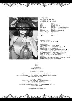 Page 4 of Osanazuma Bakunyuu Nurunuru Soap-jou