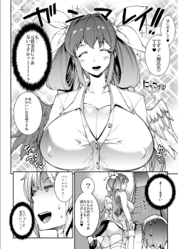Page 6 of Osanazuma Bakunyuu Nurunuru Soap-jou