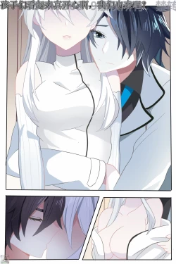 Page 7 of Douluo dalu comic 7