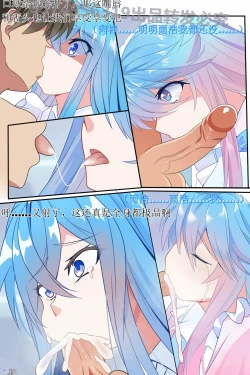 Page 5 of Douluo Dalu comic 9