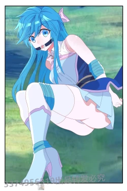 Page 1 of Douluo dalu comic 11