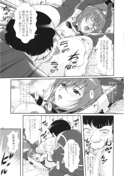 Page 14 of Kannagi